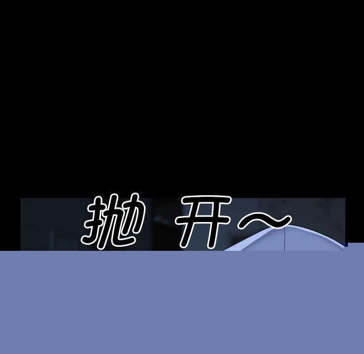 敲开你的门第135話