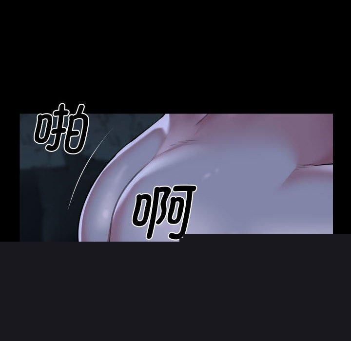敲开你的门第135話