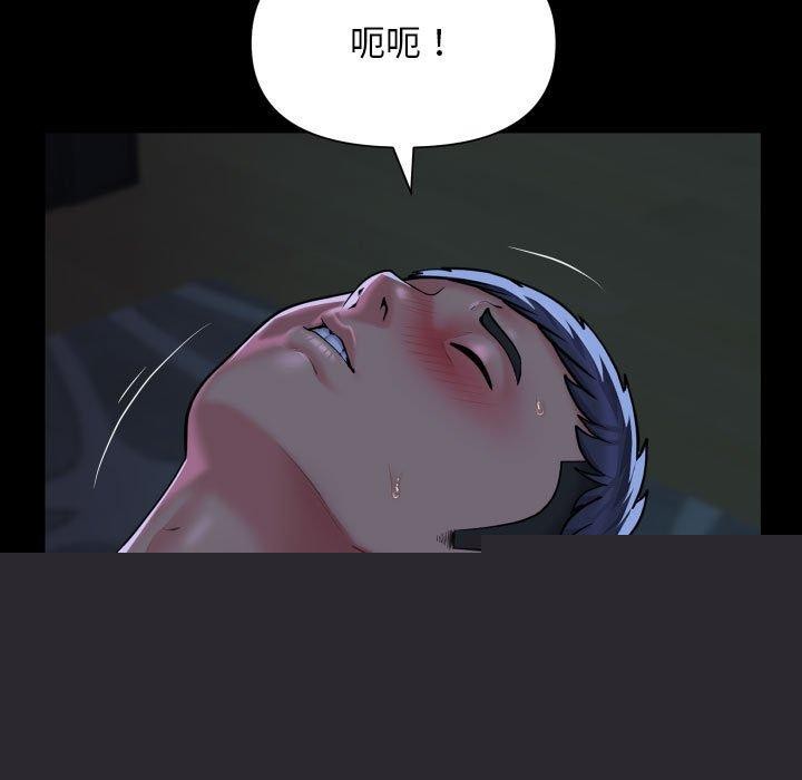 敲开你的门第135話