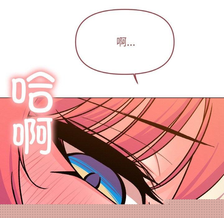 缺德邻居难相处第28話