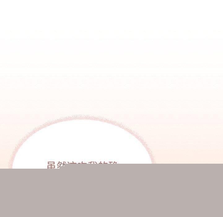缺德邻居难相处第28話
