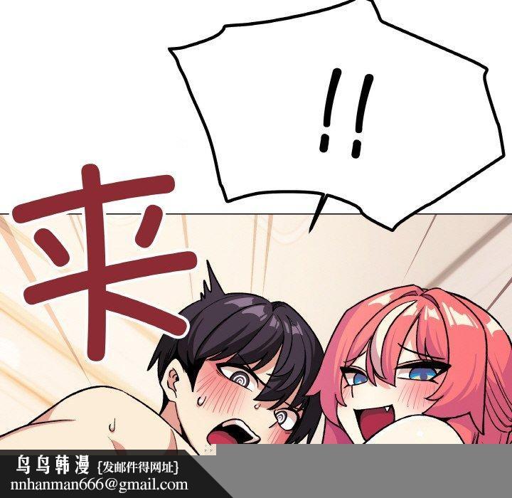缺德邻居难相处第28話
