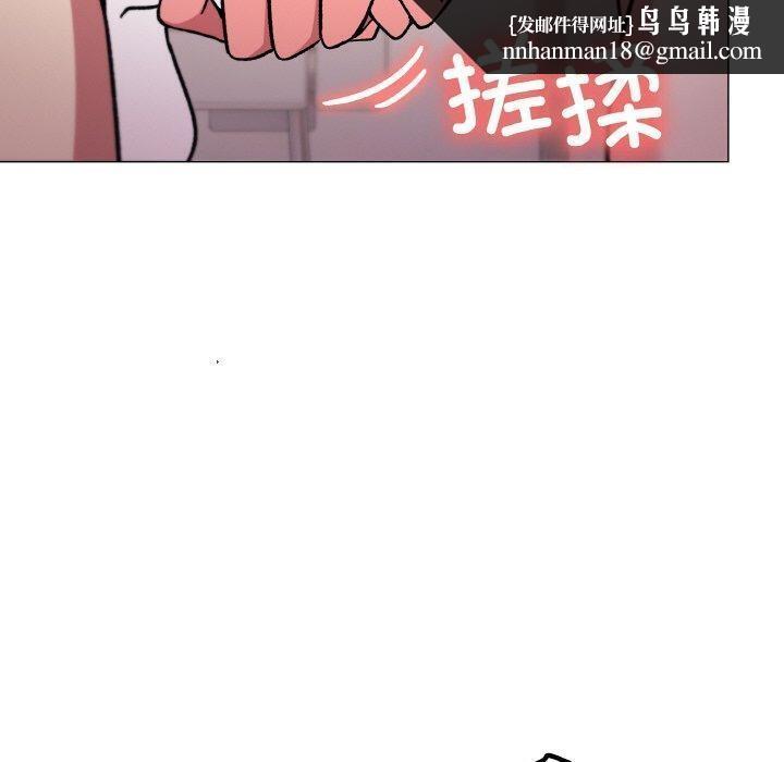 缺德邻居难相处第28話