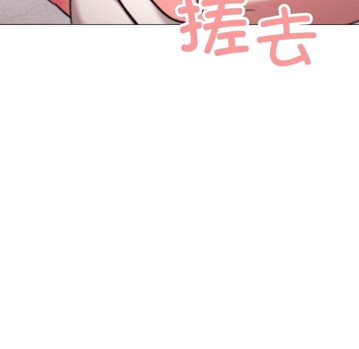 缺德邻居难相处第28話