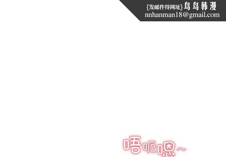 后宫之王第29話