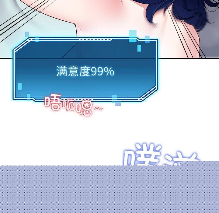 后宫之王第29話