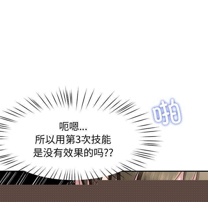 后宫之王第29話
