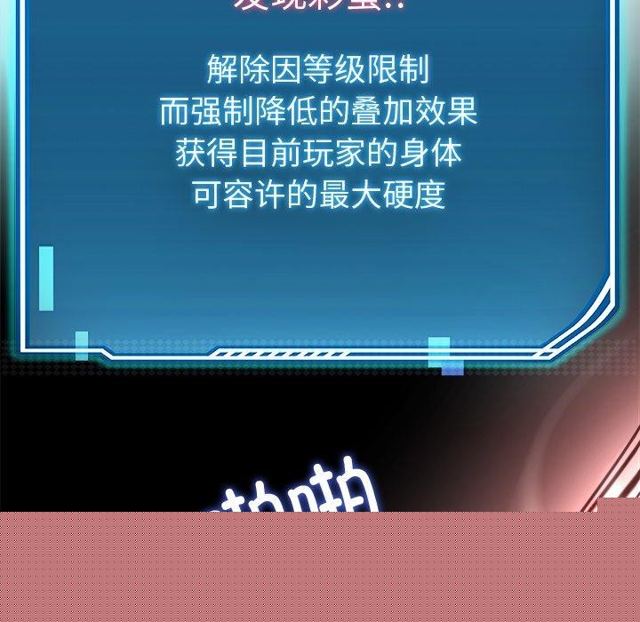 后宫之王第29話