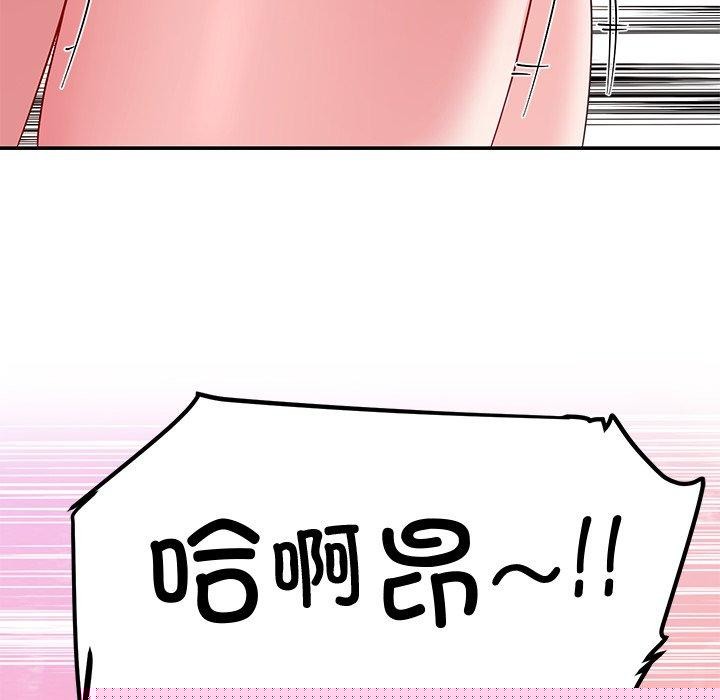 后宫之王第29話