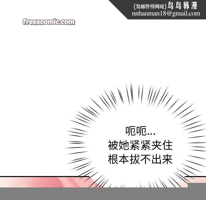 后宫之王第29話