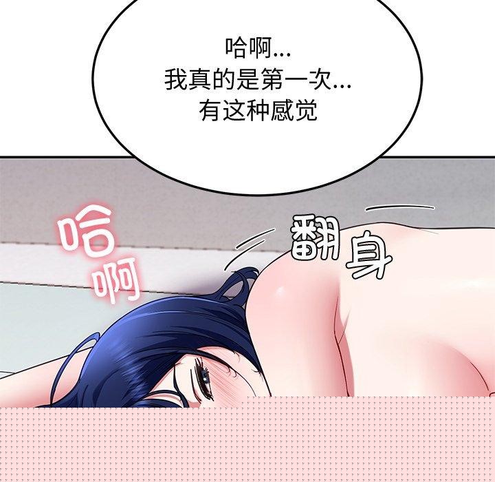 后宫之王第29話