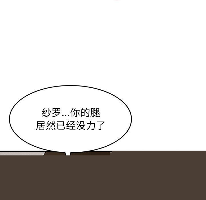 后宫之王第29話