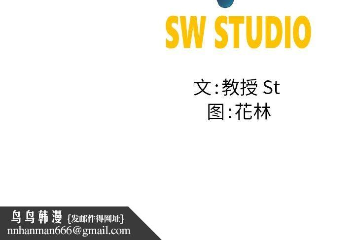 后宫之王第29話