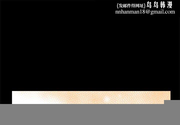 邻居跑路中第37話