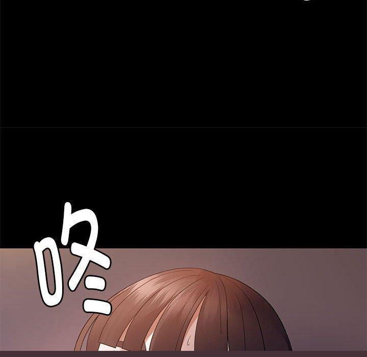 邻居跑路中第37話