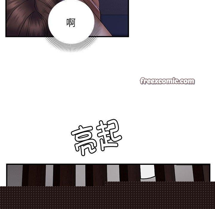 邻居跑路中第37話