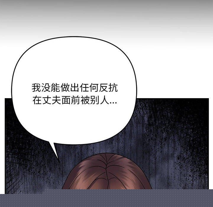 邻居跑路中第37話