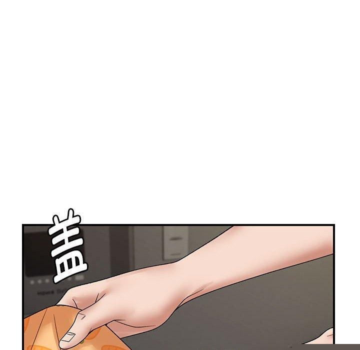 邻居跑路中第37話