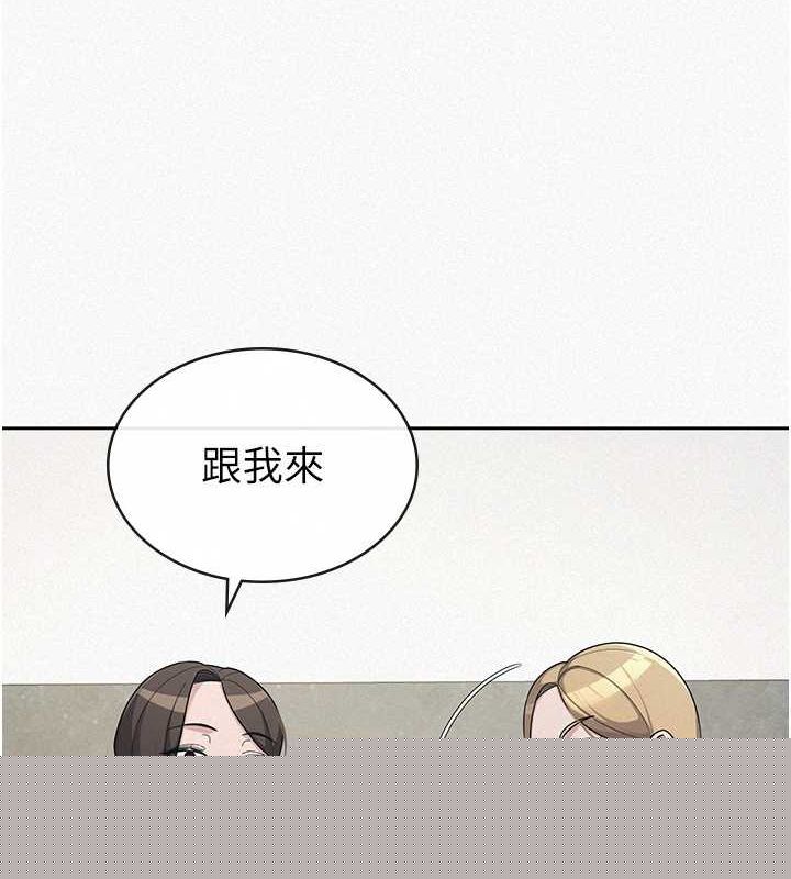 税金女友第34話-用身體上班的巨屌同事