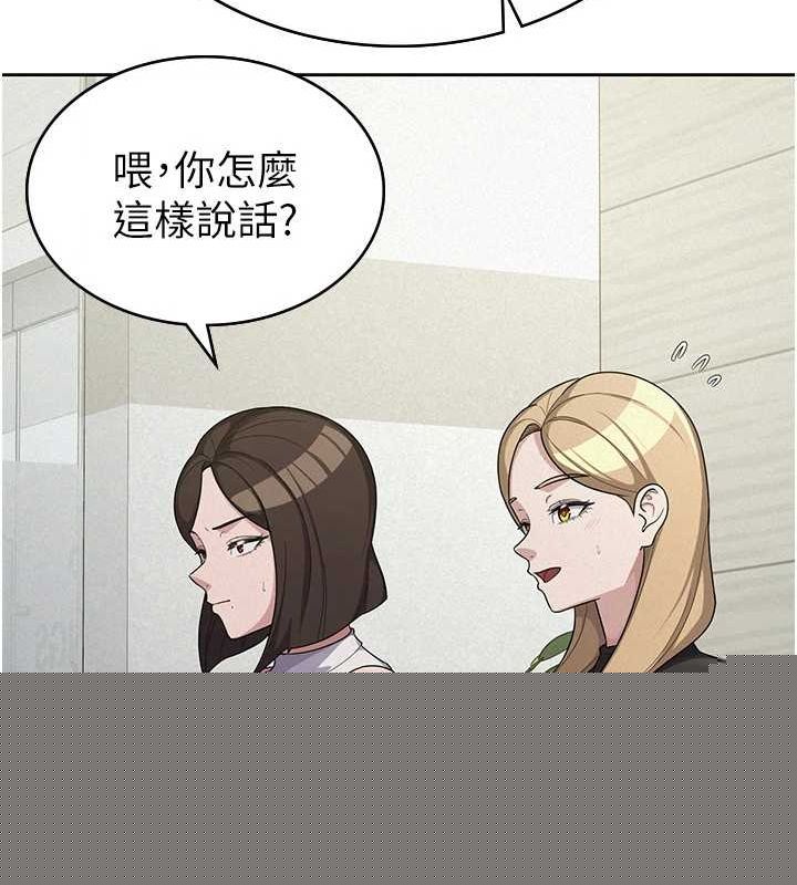 税金女友第34話-用身體上班的巨屌同事