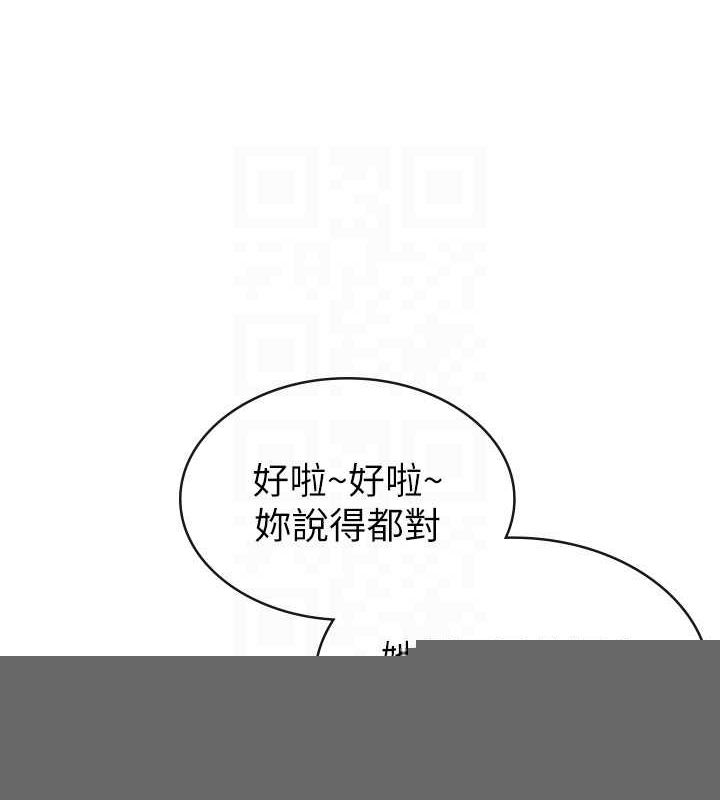 税金女友第34話-用身體上班的巨屌同事