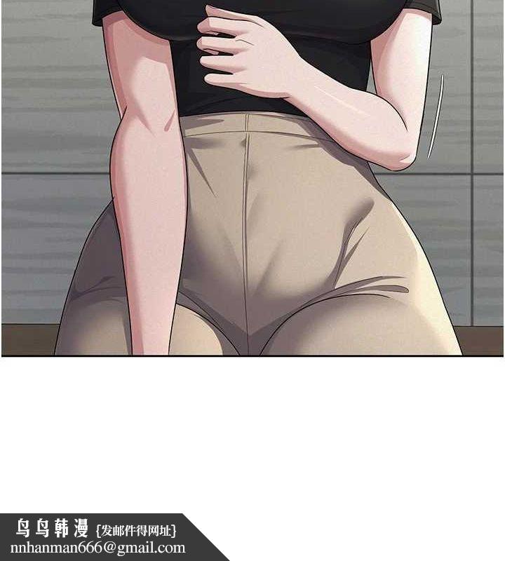 税金女友第34話-用身體上班的巨屌同事