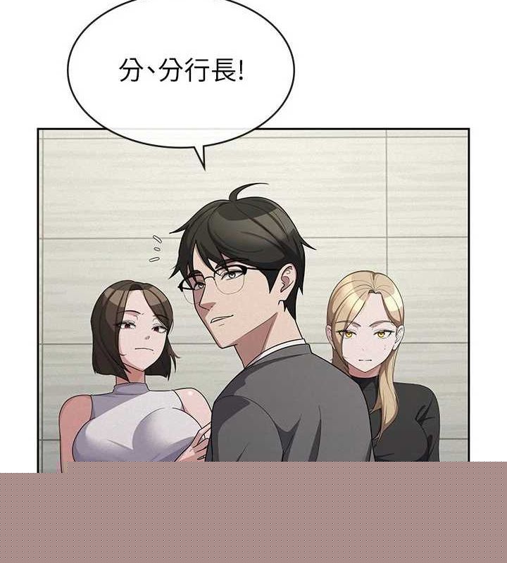 税金女友第34話-用身體上班的巨屌同事