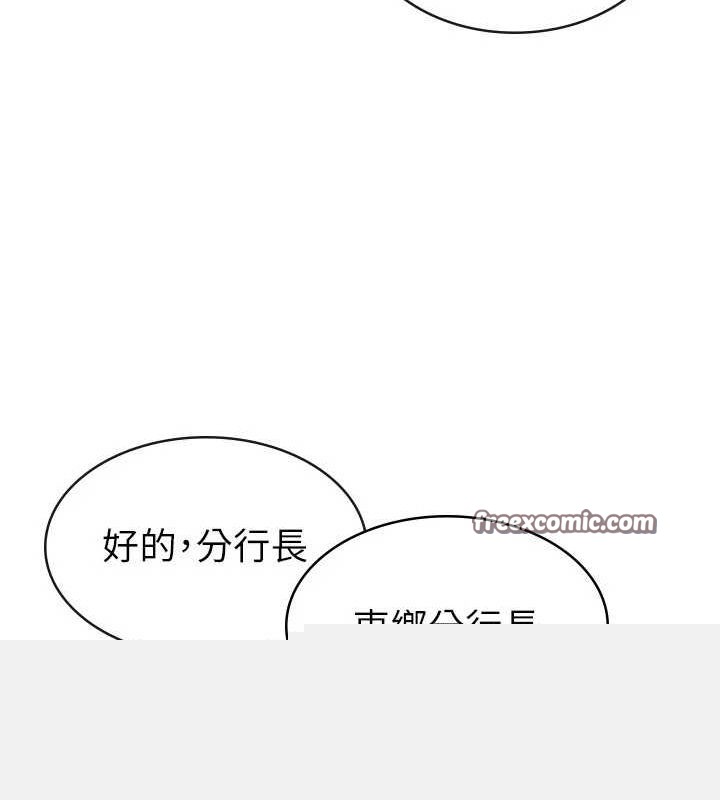 税金女友第34話-用身體上班的巨屌同事