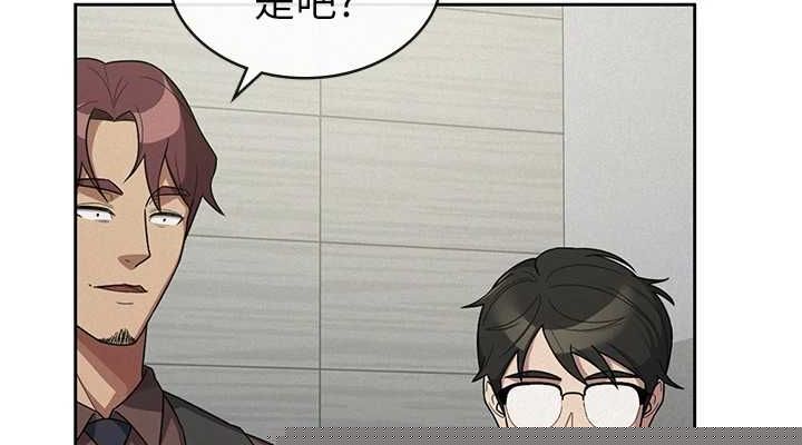 税金女友第34話-用身體上班的巨屌同事
