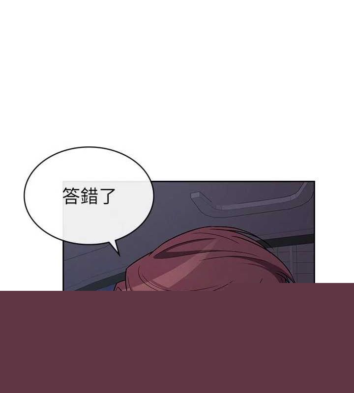 税金女友第34話-用身體上班的巨屌同事