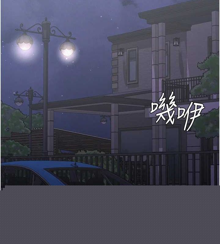 税金女友第34話-用身體上班的巨屌同事