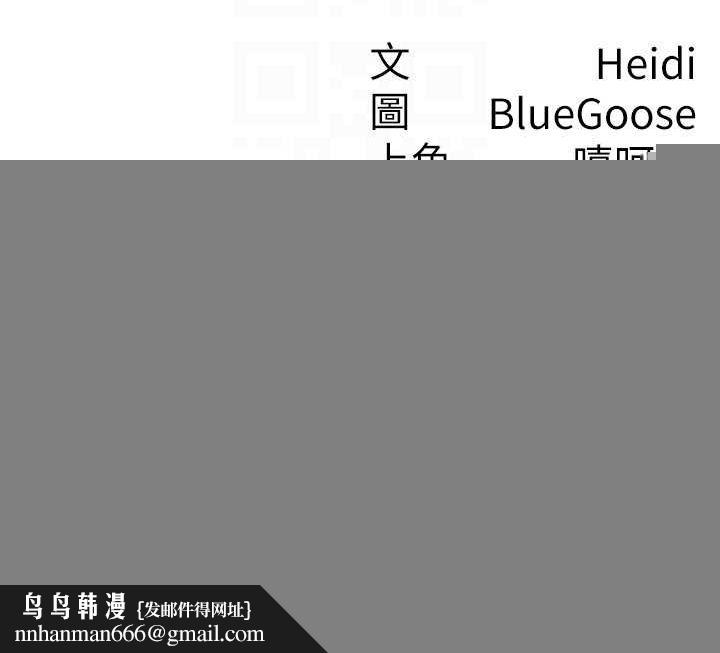 税金女友第34話-用身體上班的巨屌同事