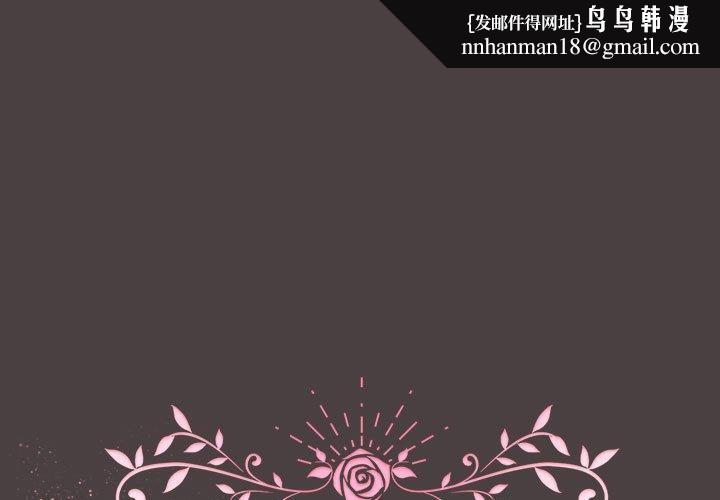 配角的生存任务第9話