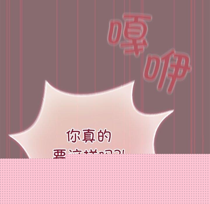 配角的生存任务第9話