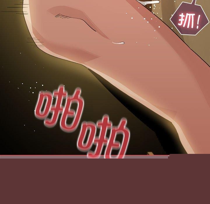配角的生存任务第9話