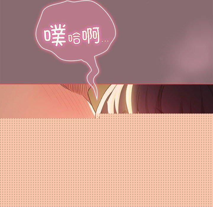 配角的生存任务第9話