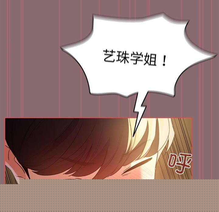 配角的生存任务第9話