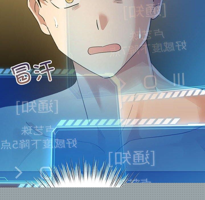 配角的生存任务第9話