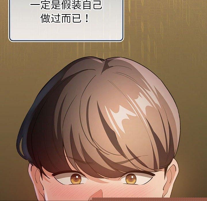 配角的生存任务第9話