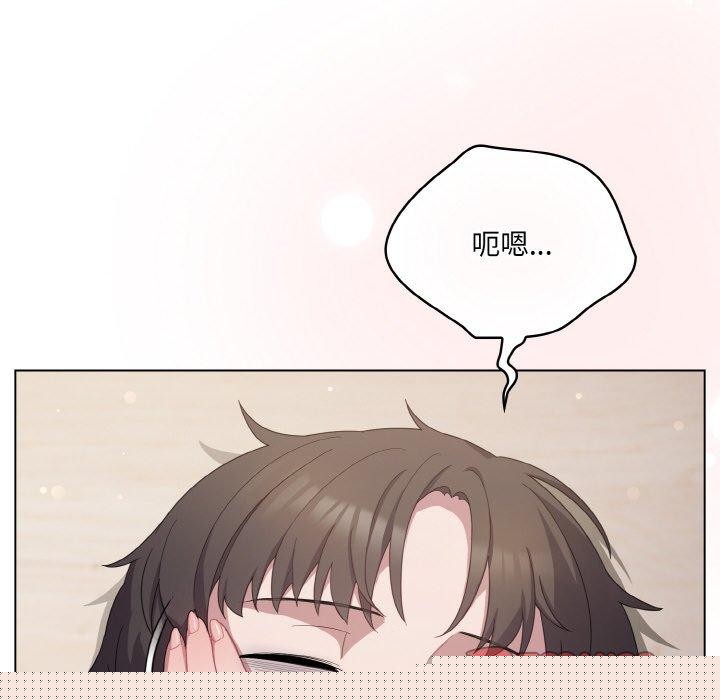 喵来的恋爱第13話