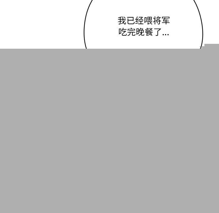 喵来的恋爱第13話