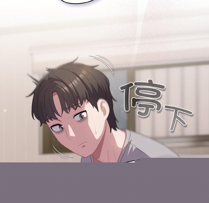 喵来的恋爱第13話