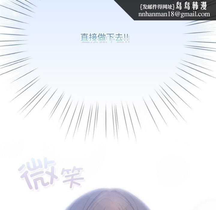 喵来的恋爱第13話