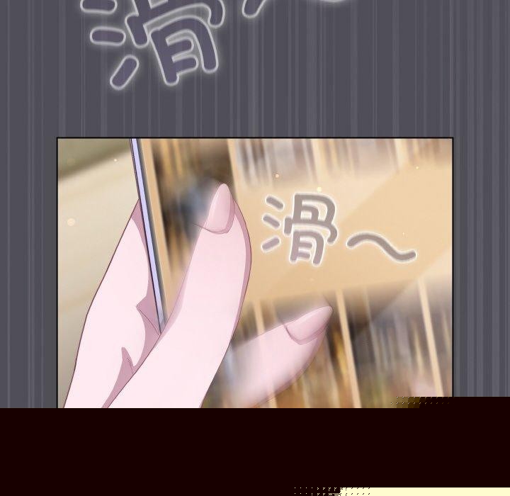 喵来的恋爱第13話