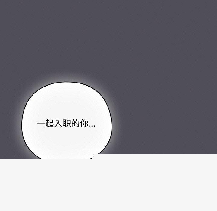 喵来的恋爱第13話