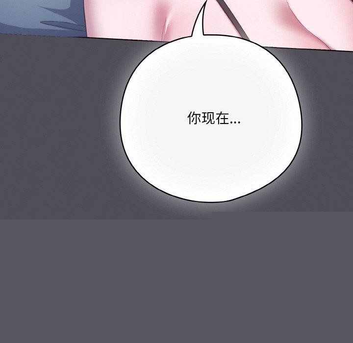 喵来的恋爱第13話