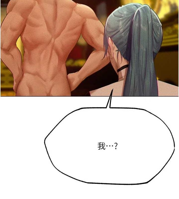 异界猎妻人第77話-兩女連番上陣，好享受&hearts;