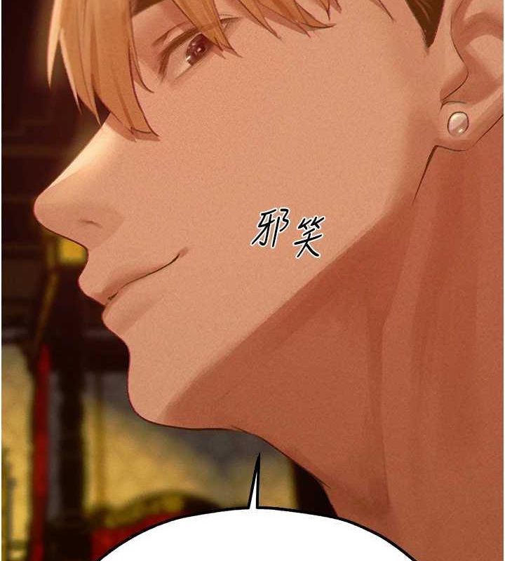 异界猎妻人第77話-兩女連番上陣，好享受&hearts;