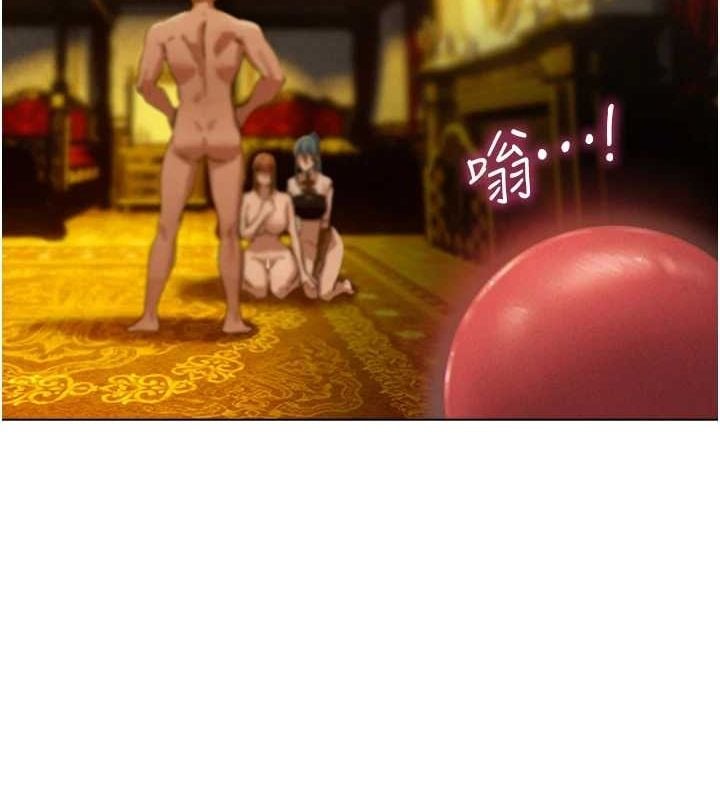 异界猎妻人第77話-兩女連番上陣，好享受&hearts;