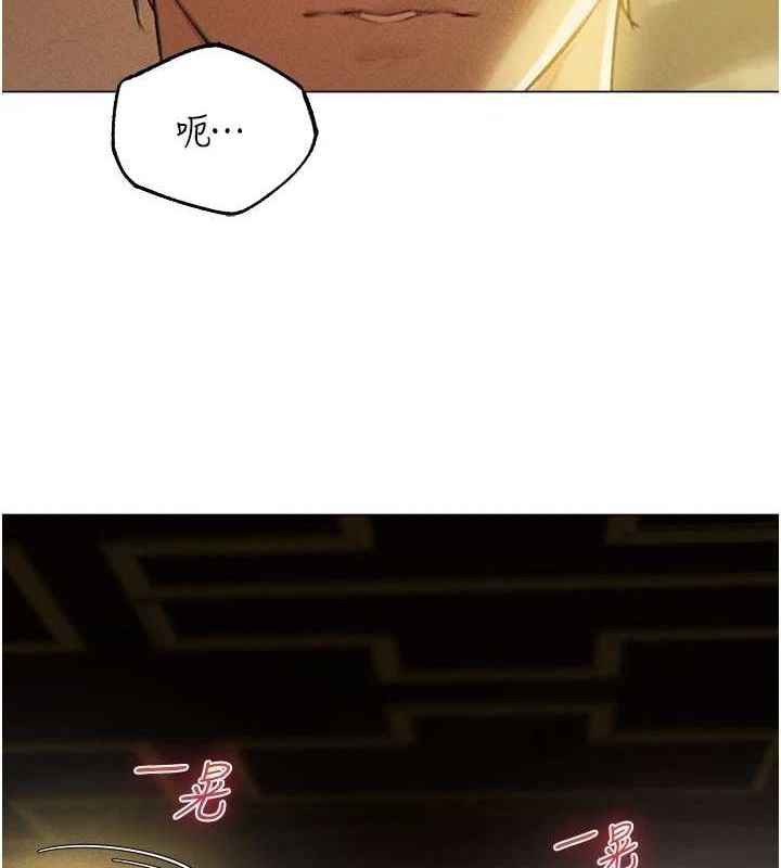 异界猎妻人第77話-兩女連番上陣，好享受&hearts;